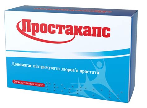 ПРОСТАКАПС: инструкция, отзывы, аналоги, цена в аптеках - Медицинский ...