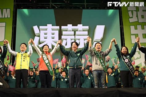 南投大團結！賴清德、蔡培慧選前大造勢 逾六千人到場支持高喊「凍蒜」 鏡週刊 Mirror Media