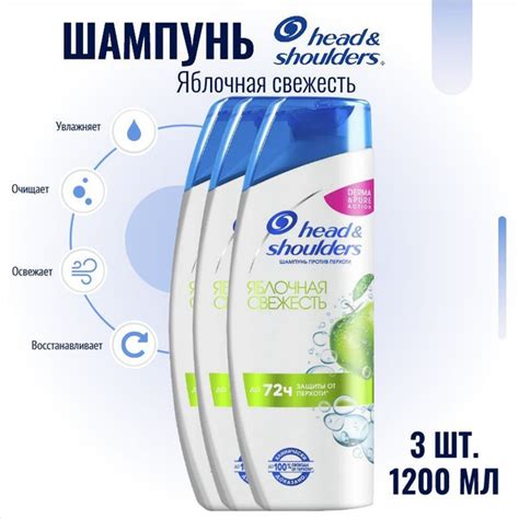 Head&Shoulders Шампунь для волос, 400 мл - купить с доставкой по ...