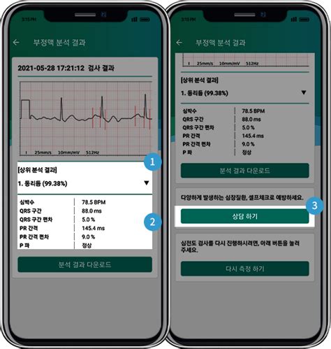 메디팜소프트