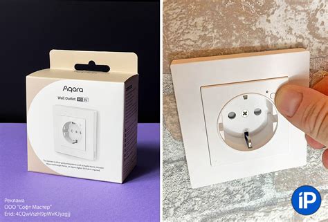 How I Built The Aqara Wall Outlet H2 Smart Socket Instead Of A Regular