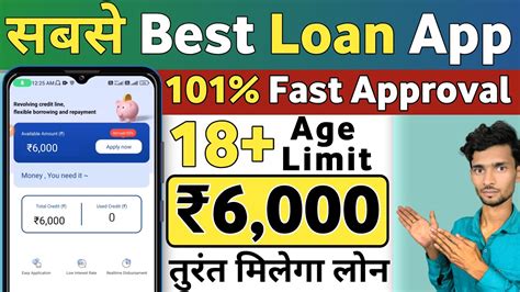 New Loan App 2023 Today Instant Personal Loan App 2023 Loan App Fast