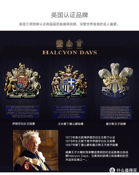 三重冠冕加身：英国皇室御用品牌 ~ Halcyon Days 梅伊城堡花园 杯碟套组茶具什么值得买