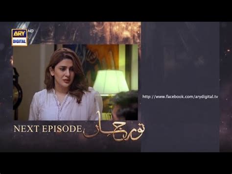 Noor Jahan Episode Teaser Noor Jahan Episode Noor Jahan