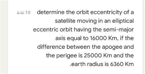 Solved Determine The Orbit Eccentricity Of A Satellite Chegg