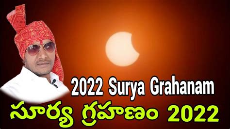 Surya Grahanam Starting To Last Full Video