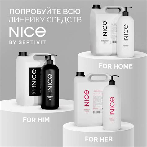 Nice By Septivit Septivit Premium