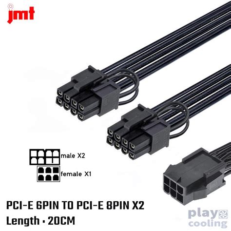 Pci E 6pin To Pci E 8 62 Pin X2 Adapter Cable สายแปลง 6pin 1 ออก 2 สำหรับการ์ดจอ จัดส่งในไทย