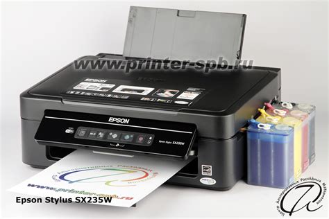 Epson Stylus SX235W с СНПЧ класса ПРЕМИУМ