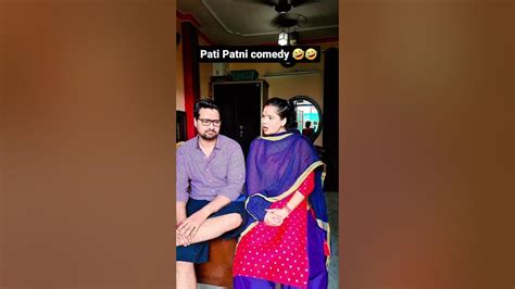 Kuch Galat Bol Diya Kya🤨pati Patni Comedy🤣🤣shorts Trendingshorts