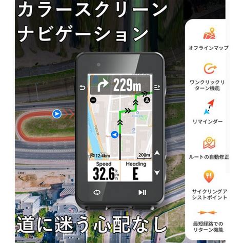 iGPSPORT アイジーピースポーツ サイクルコンピューター 本体 iGS630S 自転車パーツウェア通販 ワイズロード