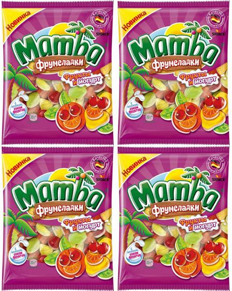Жевательный мармелад Mamba фрукты и йогурт, комплект: 4 упаковки по 140 ...