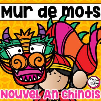 Nouvel An Chinois FRENCH Word Wall By Peg Swift French Immersion