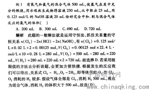 浅谈高中化学解题策略与技巧 中国期刊网