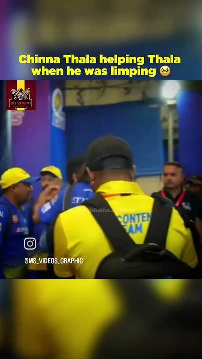 Suresh Raina Helping Ms Dhoni When He Was Limping After The Match 💪🏻♥️