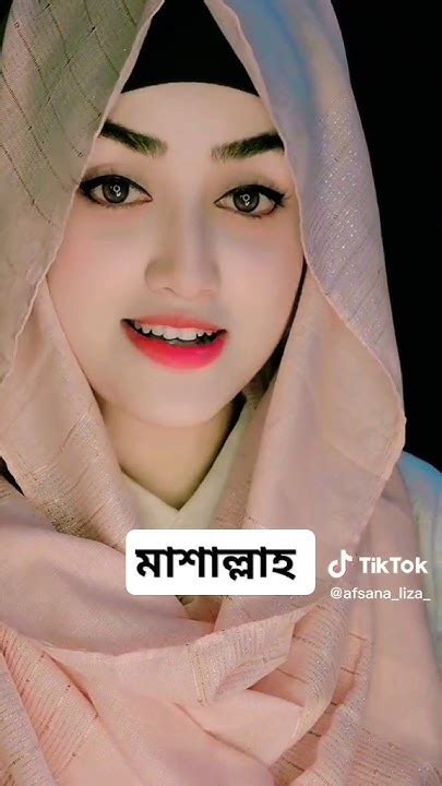 মাশাল্লাহ গজল টা শুনলে কলিজা জুড়িয়ে যায় 💝🥹 মেয়েদের সেরা কন্ঠে