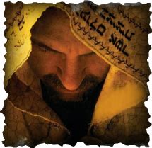 Yeshua And The Oral Torah