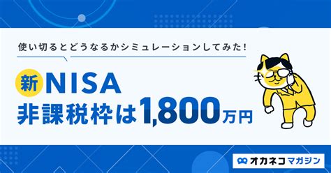 貯金300万円は多い？ 年代・世帯別の割合と貯金のコツを分かりやすく解説します オカネコマガジン