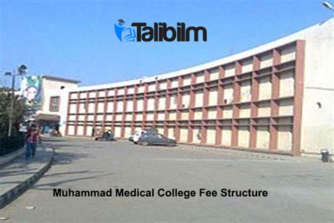 Muhammad medical college fee structure - Talib ilm