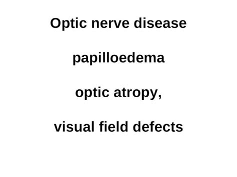 PPT Optic Nerve Disease Papillaedema Optic Atropy Visual Field