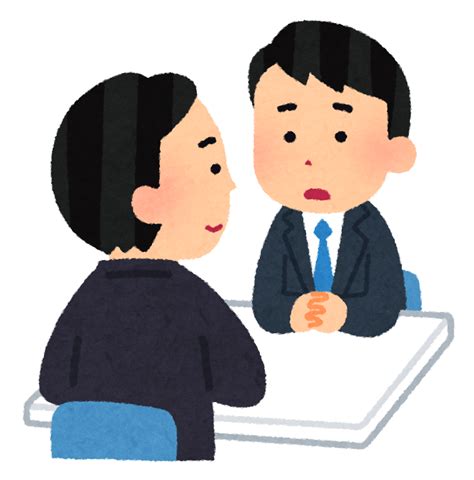 いろいろな会社での相談のイラスト かわいいフリー素材集 いらすとや