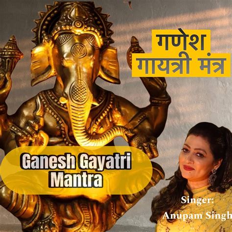 Ganesh Gayatri Mantra Om Ekadantaya Vidmahe EP Album By Anupam