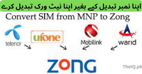 How To Convert Sim To Jazz Telenor Zong Warid And Ufone