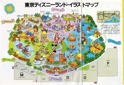 【tdl】35年前に何があった 当時の写真とパークマップで見る「東京ディズニーランド開園の日」（写真 23） ディズニー特集 ウレぴあ総研