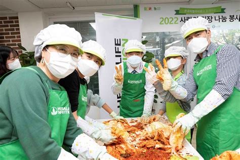 한국허벌라이프 겨울 맞이 ‘2022 사랑의 김장 나눔 봉사 진행