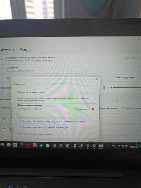 Не работает микрофон GemiBook Pro CHUWI Official Forum