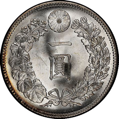 Japan Yen Y A253 Prices And Values Ngc