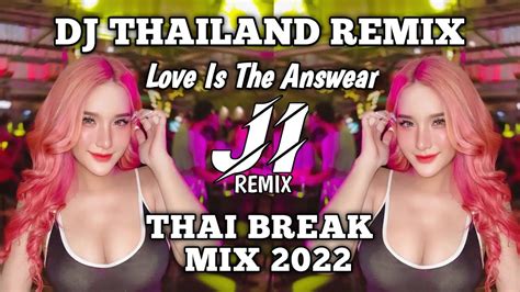 Dj Thailand Remix Love Is The Answear Thai Break Mix 2022 มินิไม่