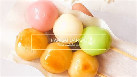 حلوى الدانغو المشوي ميتاراشي دانغو و Hanami Dango🍡حلويات يابانيه 🇯🇵