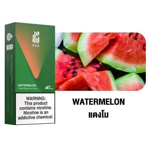 Ks Kurve Pod 2 5 Watermelon RELX X KARDINAL Official