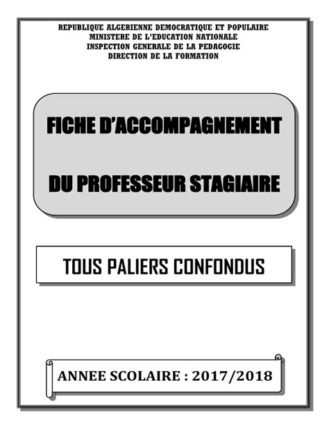 Fiches D Accompagnement Du Stagiaire