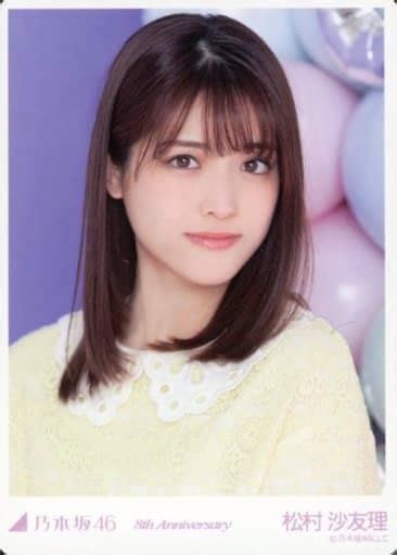 駿河屋 松村沙友理バストアップ・「8周年記念」「乃木坂46 8th Anniversary」 Webshop限定 生写真カード（乃木坂46）