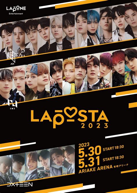 Jo1、ini、dxteenによる初の合同ライブ「laposta 2023」が開催決定 推しが見つかるダンスandボーカルグループ専門情報