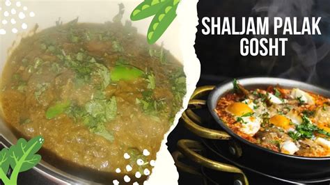 Shaljam Palak Gosht Recipe Unique And Delicious Recipe By Pakistani