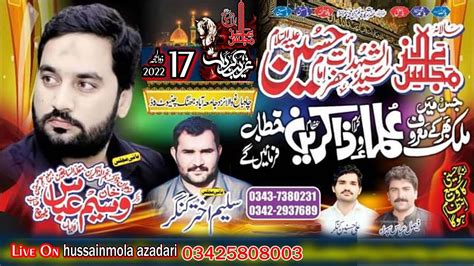 Live Majlis Aza Ll 17 Zilhaj 17 July 2022 Ll Chah Bagwala Jhang Chiniot