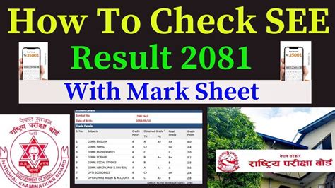 How To Check SEE Result 2081 With MarkSheet SEE Result 2081 Kasari