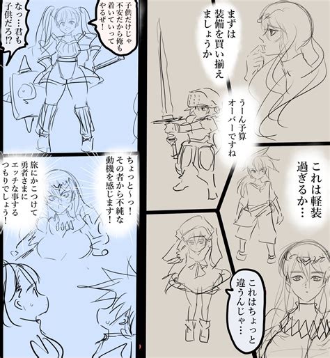 カコミスルの漫画