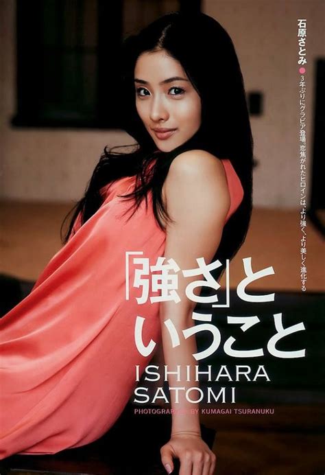 Pin On Satomi Ishihara 石原さとみ