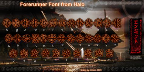 Halo Forerunner Symbol