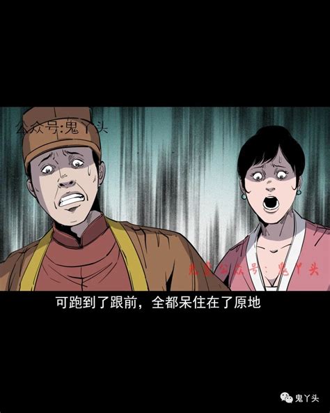 聊斋怪谈第119话之《蛇癖》 鬼罗丽漫画 斗厌神 大案实录 白夜灵官 山神老烟鬼 聊斋怪谈 人间无常 木偶漫画免费看