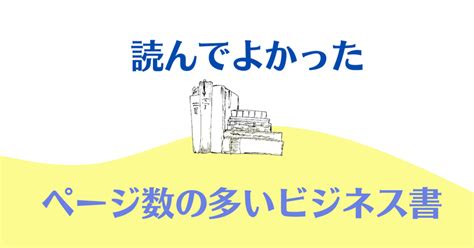 6 2『人が成長するとは、どういうことか』鈴木則夫著｜凪｜note