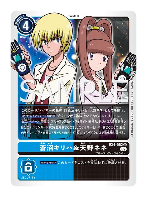 Bloom On Twitter Rt Digimon Tcg