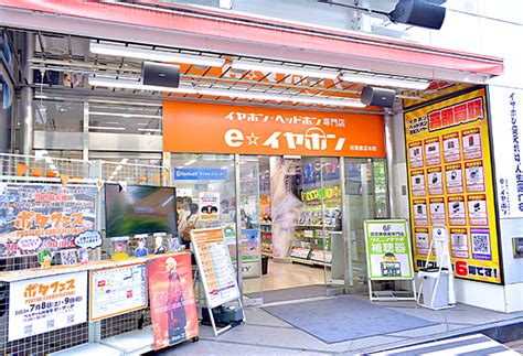 店舗詳細 秋葉原店 本館 Eイヤホン