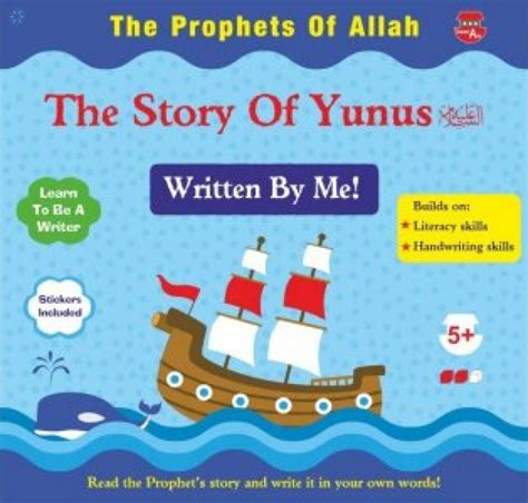 Books › Children Books › The Prophets of Allah - The Story of Yunus (AS)