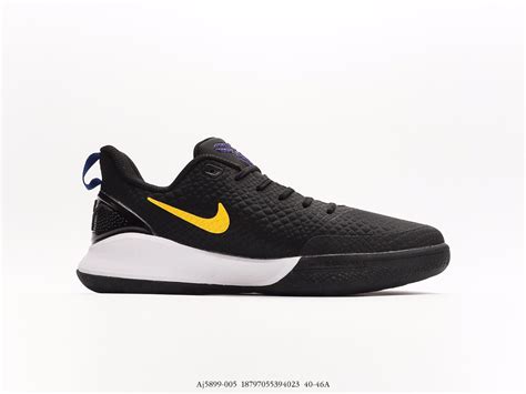 Certified Products NIKE MAMBA FOCUS EP Kobe Practical Durable