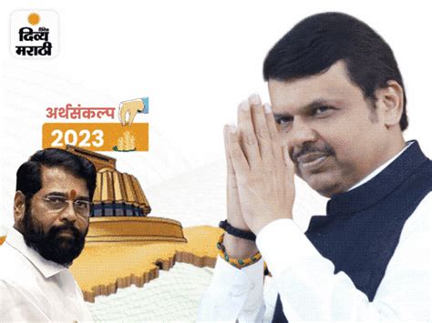 Eknath Shinde Vs Devendra Fadnaivs Shiv Sena Vs Bjp Maharashtra